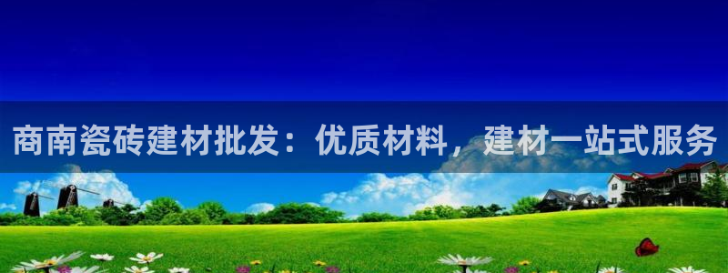 杏鑫平台野马联盟怎么样