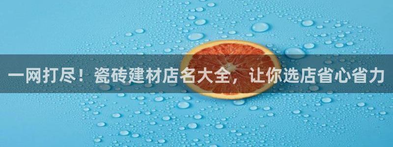 杏鑫娱乐官网首页