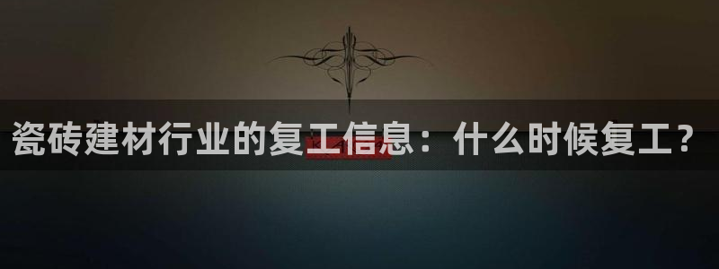 杏鑫官方平台怎么样啊安全吗