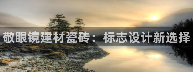 杏鑫娱乐是合法的吗是真的吗