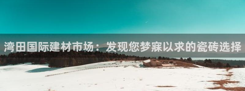 杏鑫平台招商电话号码是多少