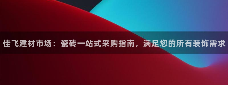 杏鑫官网最新信息