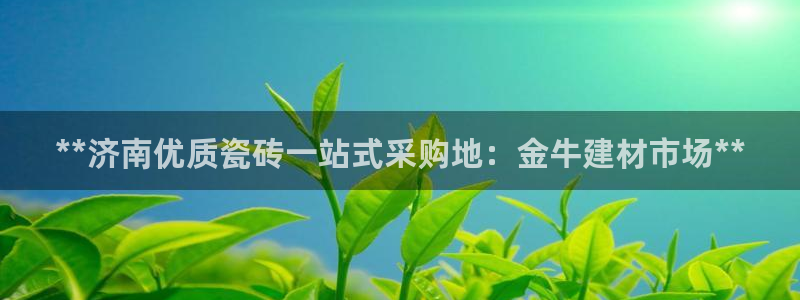 杏鑫平台招商电话是多少