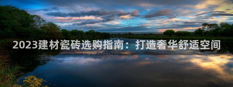 杏鑫平台列7O777
