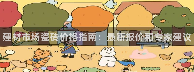 杏鑫官方平台怎么样啊安全吗