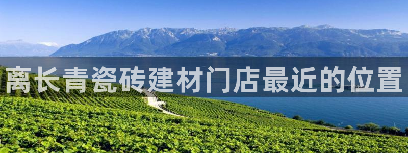 杏鑫平台提供