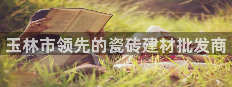 杏鑫娱乐官方网站客户端下载