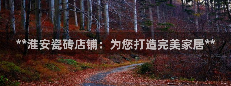 杏鑫平台招商怎么样