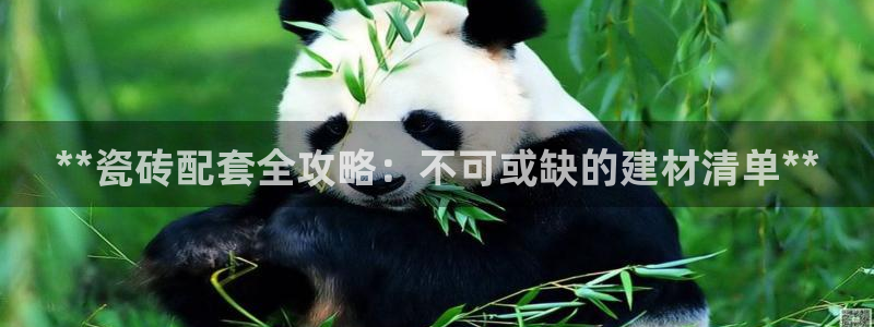 杏鑫娱乐官方网站客户端下载安装