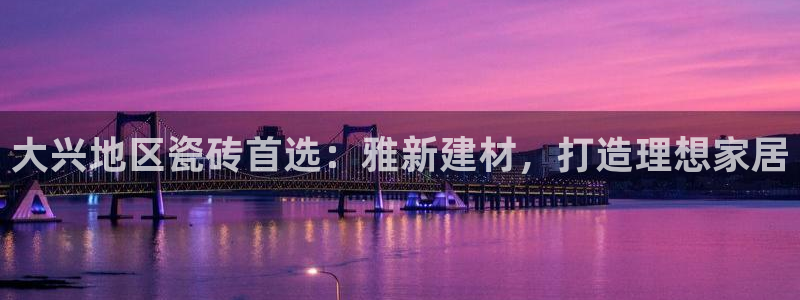 杏鑫娱乐是合法的吗?