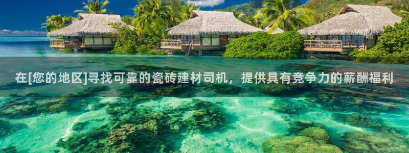 杏鑫平台注册入口