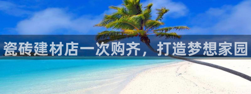 杏鑫平台登陆