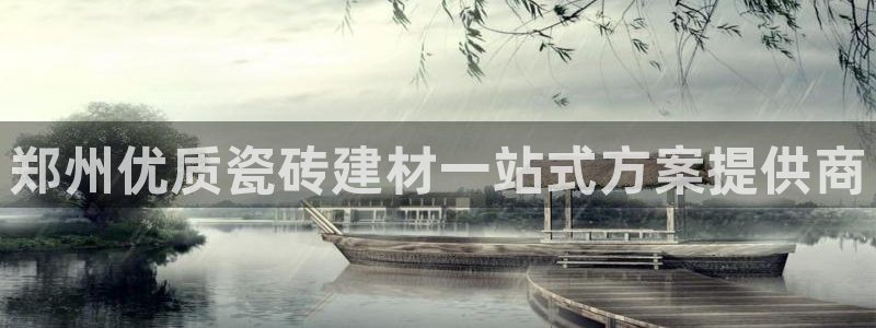 杏鑫注册登录代理