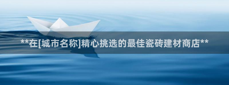 杏鑫娱乐官网登录