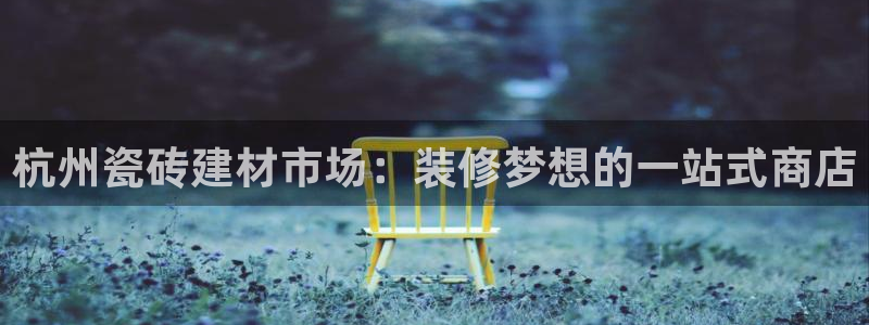 杏鑫平台怎么样黑钱吗知乎