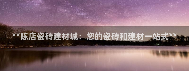 杏鑫注册登录代理公司
