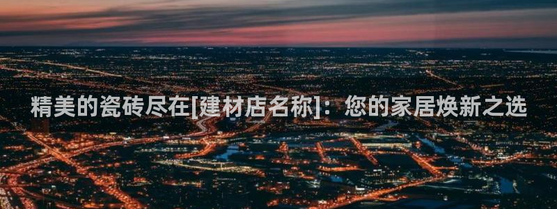 杏鑫平台注册网址查询