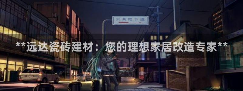杏鑫官方平台怎么样啊