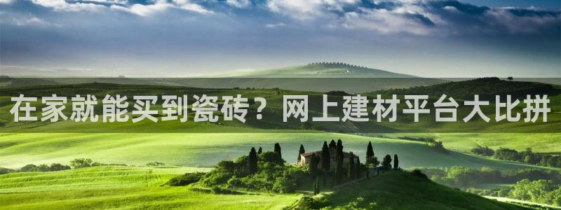 杏鑫平台登录地址在哪