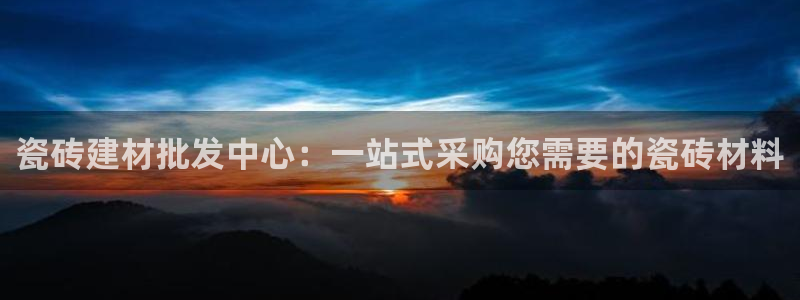 杏鑫平台登录注册