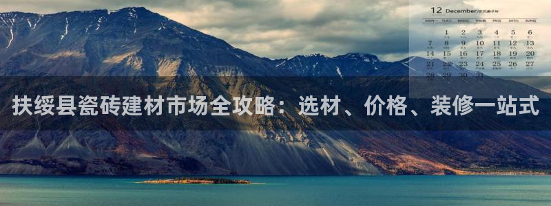杏鑫代理注册登录