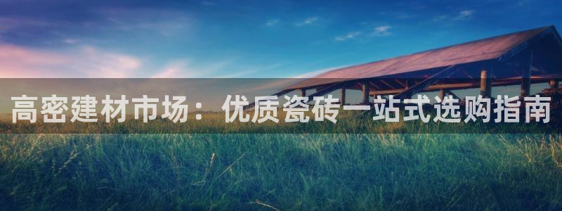杏鑫平台怎么样黑钱吗是真的吗知乎