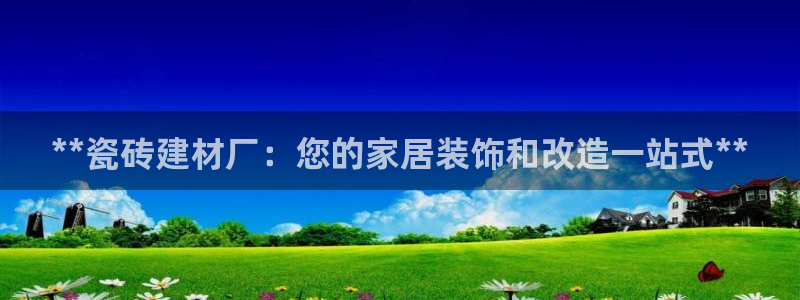 杏鑫平台下载安装