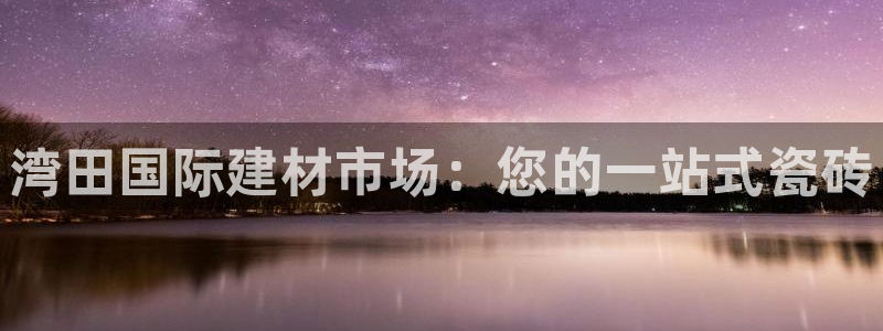 杏鑫平台代理注册多少钱一个