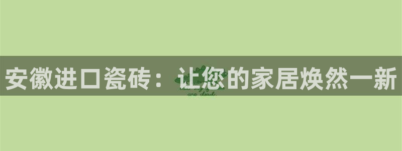 杏鑫平台怎么样黑钱吗安全吗