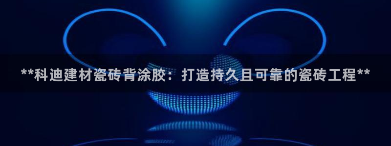 杏鑫注册平台官方网站入口