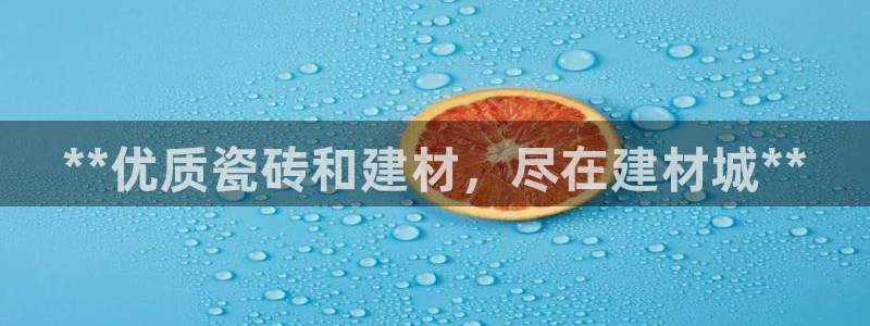 杏鑫娱乐-官方网站