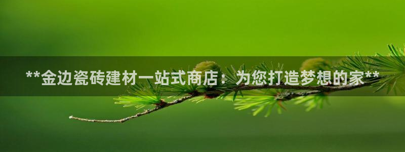 杏鑫娱乐-官方网站
