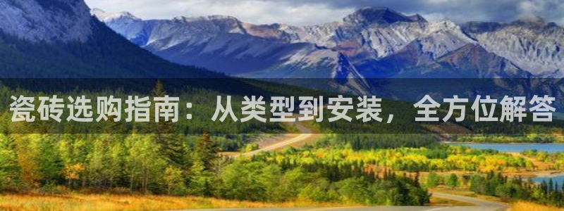 杏鑫平台下载安装