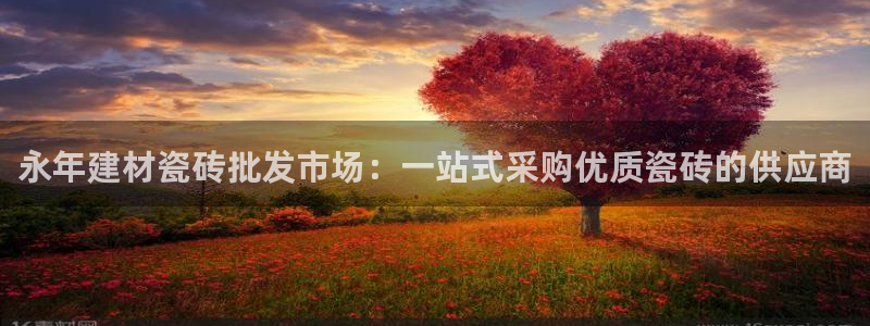 杏鑫官方平台怎么样啊安全吗