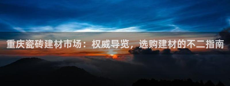 杏鑫平台靠谱吗