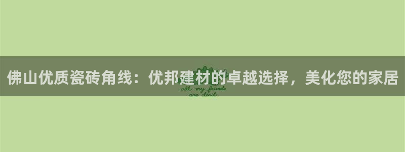 杏鑫官网最新信息新闻