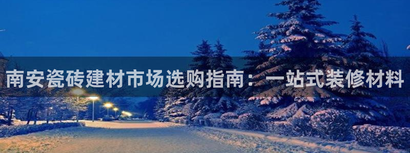 杏鑫娱乐是真的吗知乎