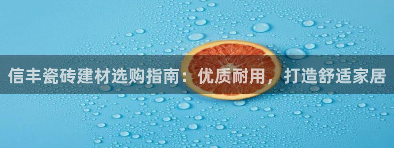 杏鑫娱乐平台测速
