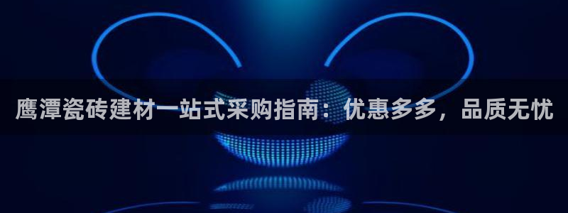 杏鑫娱乐测速