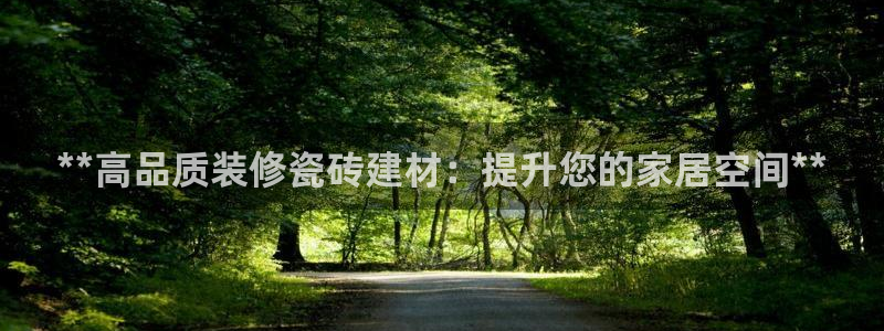 杏鑫平台列7O777