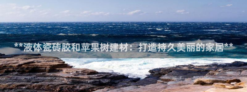 杏鑫平台念7O777