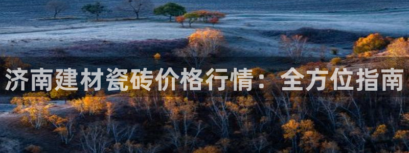 杏鑫娱乐怎么样