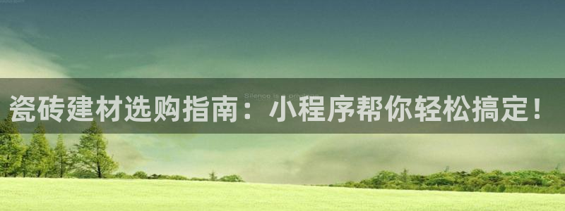 杏鑫娱乐官网