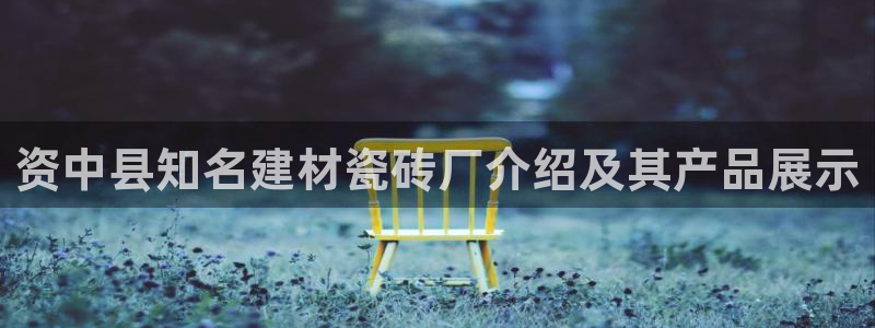 杏鑫娱乐官网首页