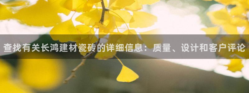 杏鑫平台招商怎么样啊