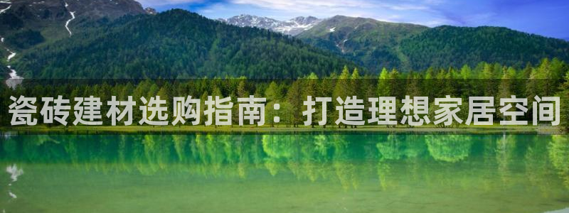杏鑫平台待遇