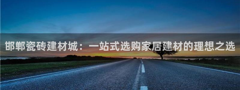 杏鑫娱乐官网