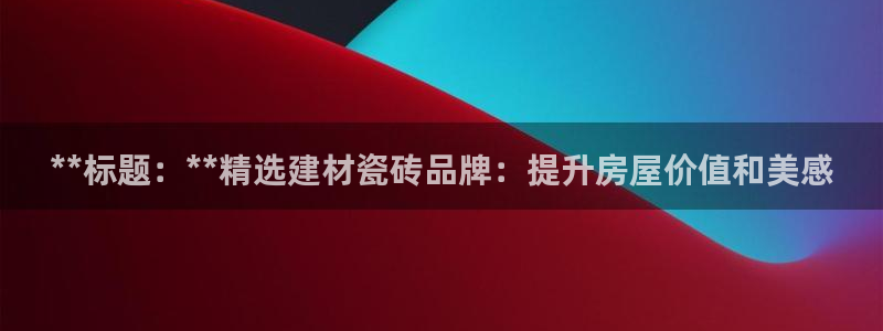 杏鑫官方平台怎么样啊可靠吗