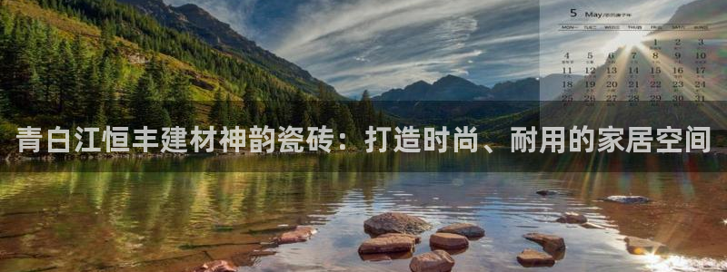 杏鑫娱乐官方网站客户端下载