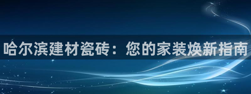 杏鑫平台正规吗可信吗